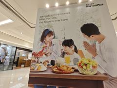 -新城市广场