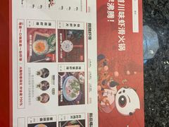 -蜀大侠火锅(总府路店)