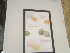 -一口小满手作糯米糍(北山店)