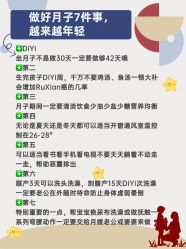 -爱弥儿月子中心(省医院店)