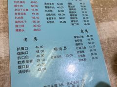 -协顺园回头馆(南顺城路店)