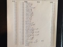 iphone_upload_pic-金陵之星大酒店·中餐厅