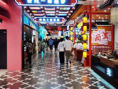 -凯德广场(学府店)