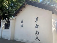 -黄埔军校旧址纪念馆