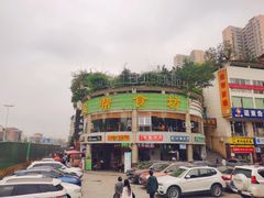 -盐帮食坊•小河帮川菜(四川师大店)