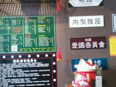-香港鸿记冰室