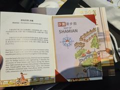 -广州白天鹅宾馆