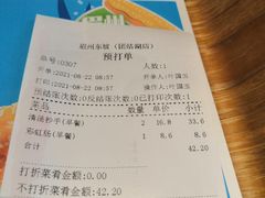 -眉州东坡(团结湖店)