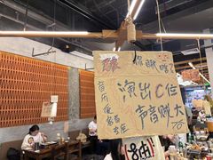 -破店肥哈·东北烧烤·夜宵(南山保利店)
