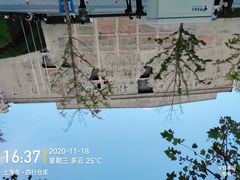 -上海四行仓库抗战纪念馆