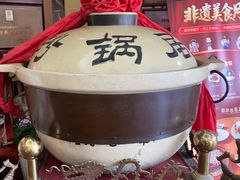 -砂锅居饭庄·京菜(西四店)