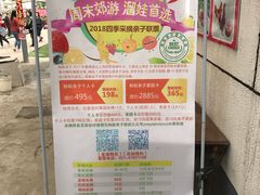 -小鱼草莓采摘园农家乐·小鱼餐厅
