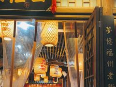 门面-王庄阿咪海鲜大排档(上下杭店)