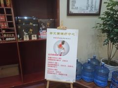 -脊艾堂推拿·艾灸(美年广场店)
