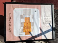 -贤良祠