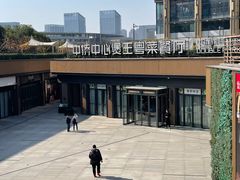 -煲王粤菜餐厅(中侨中心店)