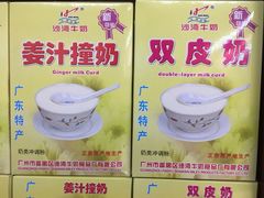 -华润万家(天河东店)