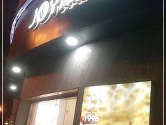 门面-津乐园(营口道店)