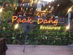 -Paak Dang Riverside 红嘴河畔餐厅