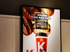 -肯德基(江南万达店)