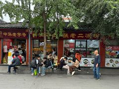 -洞子口张老二凉粉(文殊院店)