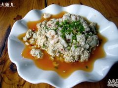 虾仁臭豆腐-元泰酒店