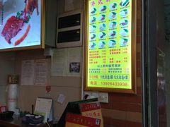 -西华美食•老广烧腊(百灵路店)
