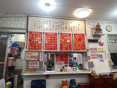 -南宁市连升风味小吃店