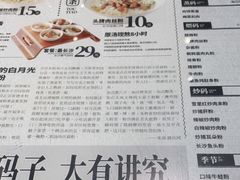 -老长沙原汁原味粉馆(韭菜园店)