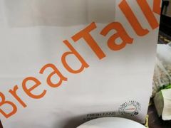 -BreadTalk面包新语·烘焙蛋糕(领展购物广场店)