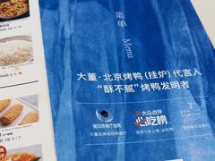 -龙湖星悦荟(颐和店)
