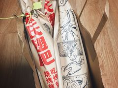 -管氏翅吧(国展店)