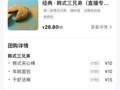 -高力乐面包咖啡厅(西塔店)