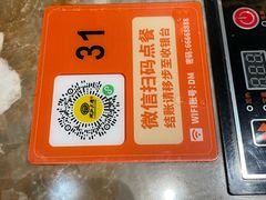 -潮汕大目牛肉火锅(皇岗旗舰店)