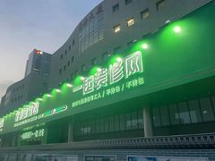 -一起装修网(集团店)