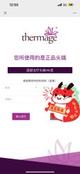体验后-上海首尔丽格医疗美容医院