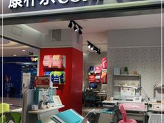 -康朴乐儿童学习桌椅(蓝色港湾店)