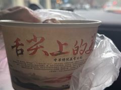 -洋洋锅贴