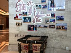 -北京歌华开元大酒店
