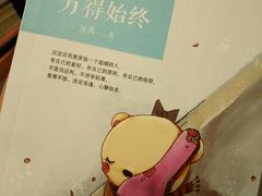 -西西弗书店＆矢量咖啡(花园城店)