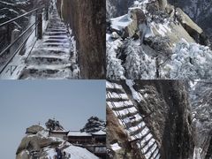 -华山风景名胜区