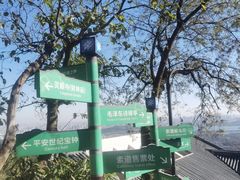 -北高峰