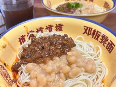 -二娃邓板凳面(解放碑店)