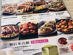 -必胜客(上海新南方商城PH店)