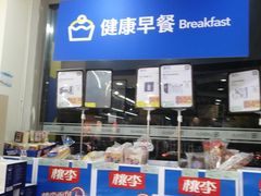 -联华超市(新闸路店)