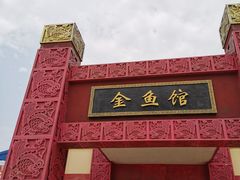 -北戴河圣蓝海洋公园
