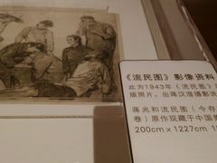android_upload_pic-湖北省美术院美术馆