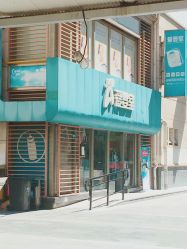 -爱婴室(上海大华路店)