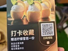 -Calix&Lay's(新天地店)