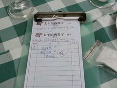 -太平馆西餐厅(北京路店)